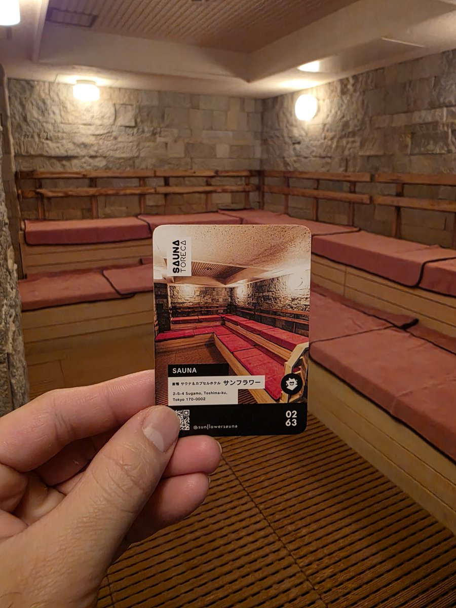 サウナ＆カプセル サンフラワー巣鴨 tweet media