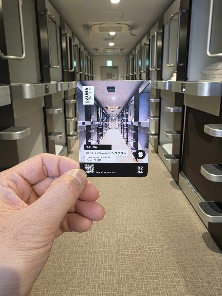 サウナ＆カプセル サンフラワー巣鴨 tweet media