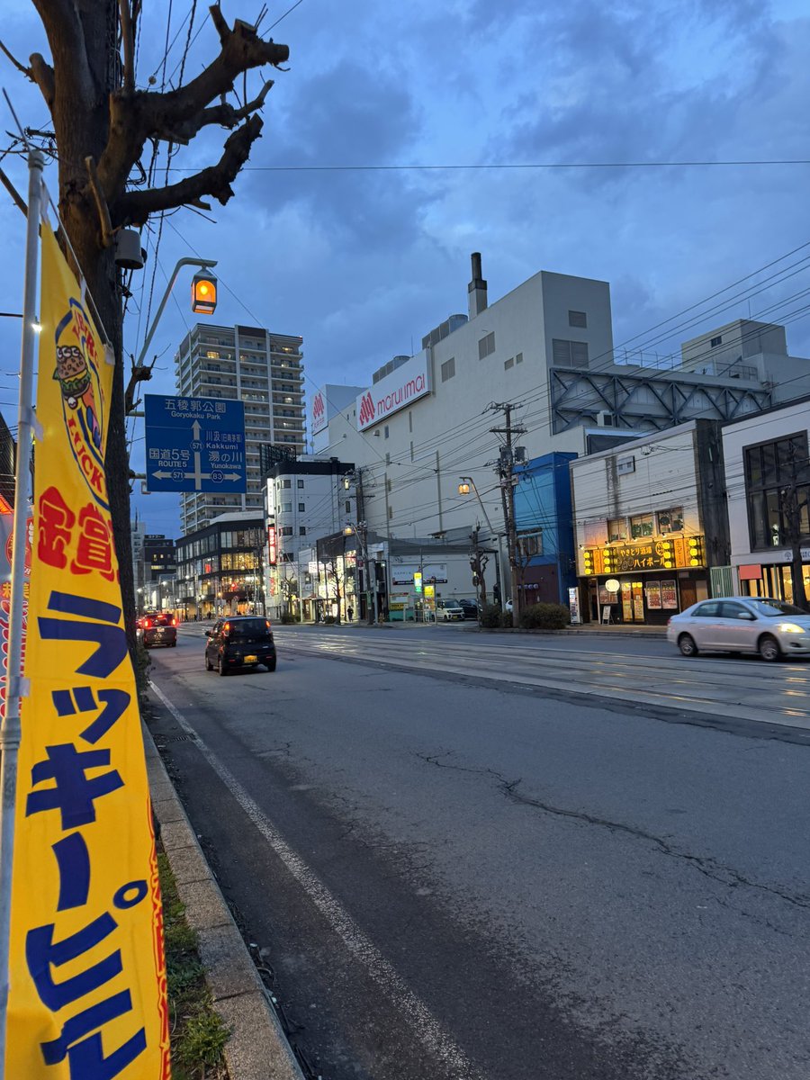 Masashi Matsushima tweet media