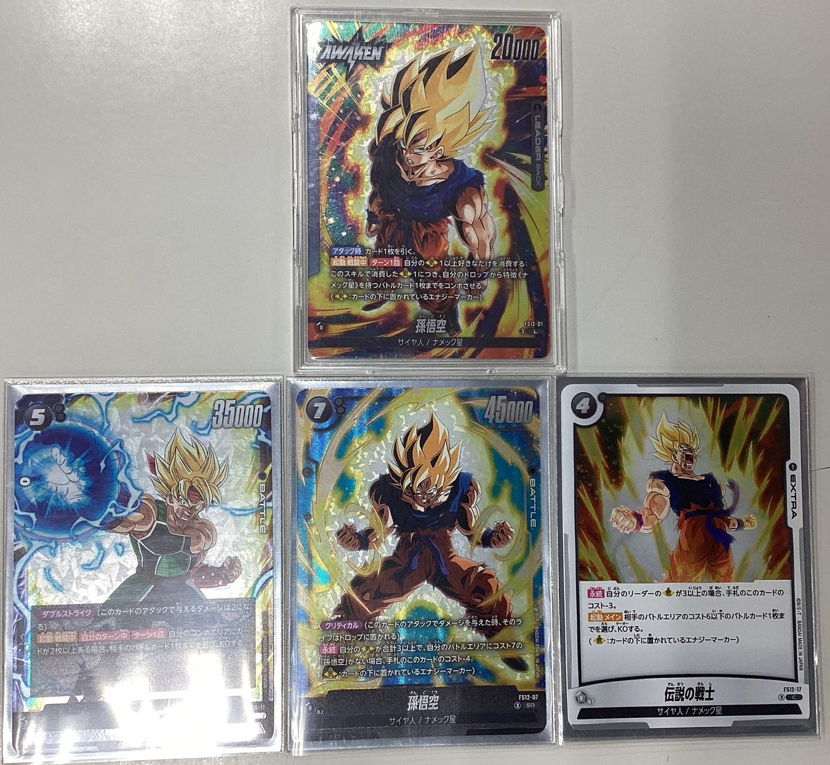 HBSTsendai's tweet image. 【#DBSCG CHAMPIONSHIP 26-27 WAVE1 店舗予選】
3名で開催された本日の大会優勝者は孫悟空(黒)を使用した、ゾルトラーク様です！
「権利取れました」とのコメントをいただきました！
優勝おめでとうございます！
#フュージョンワールド #ドラゴンボールスーパーカードゲーム #仙ホビDB部