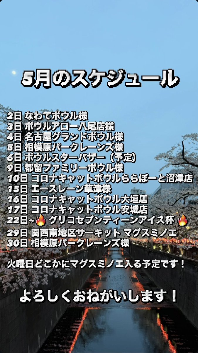 緒方美空 ogata misora🐰🩷🪐 tweet media