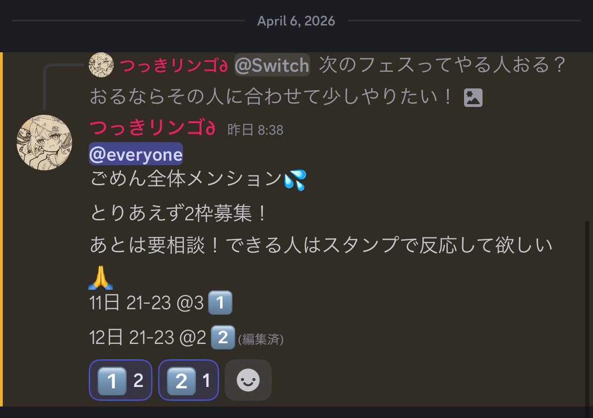 つっきリンゴ∂*🐈 tweet media