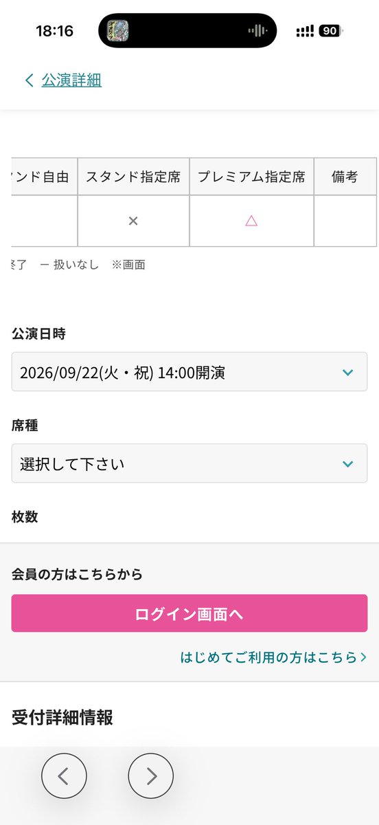 どどんぱ tweet media