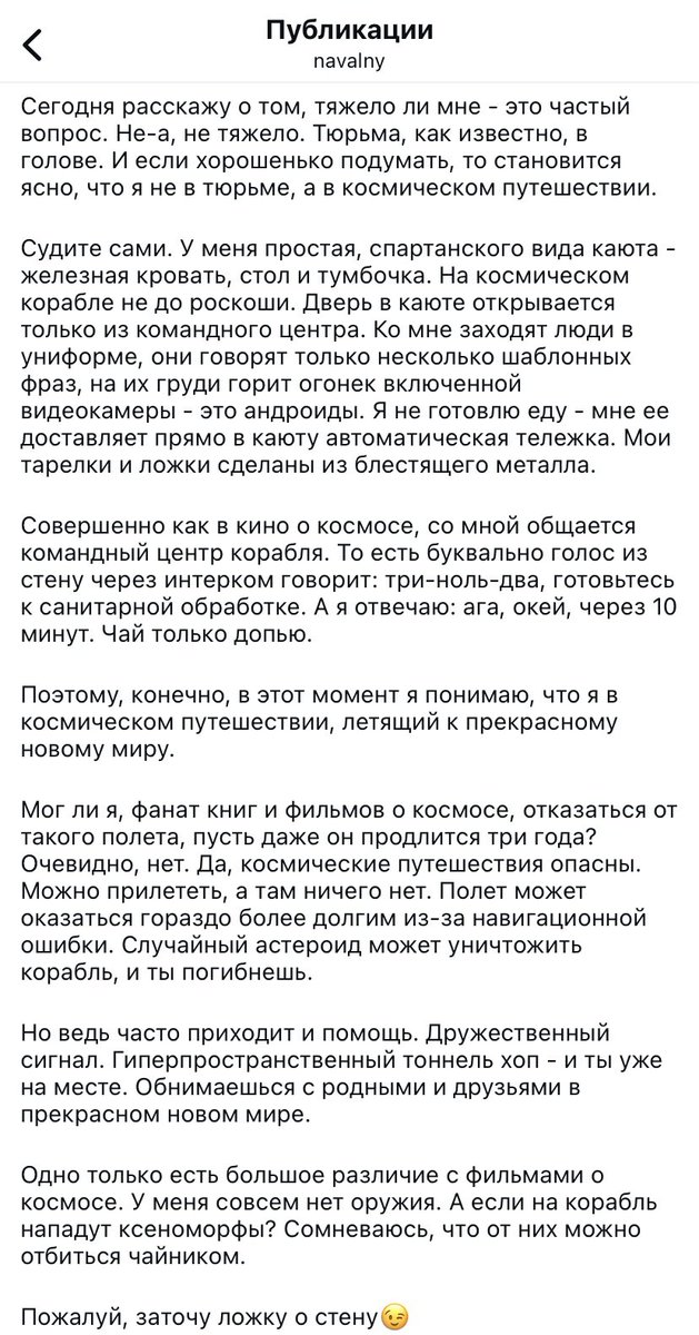 alina’s tweet media