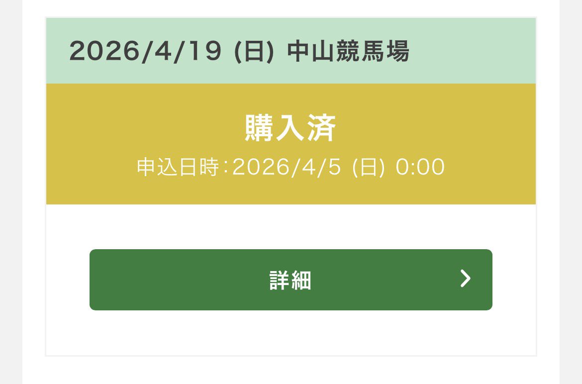 当然ですよね