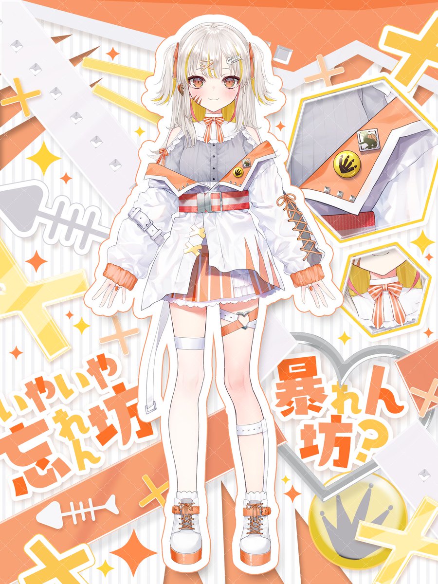 棘龍 すぴの🐊☀️ tweet media