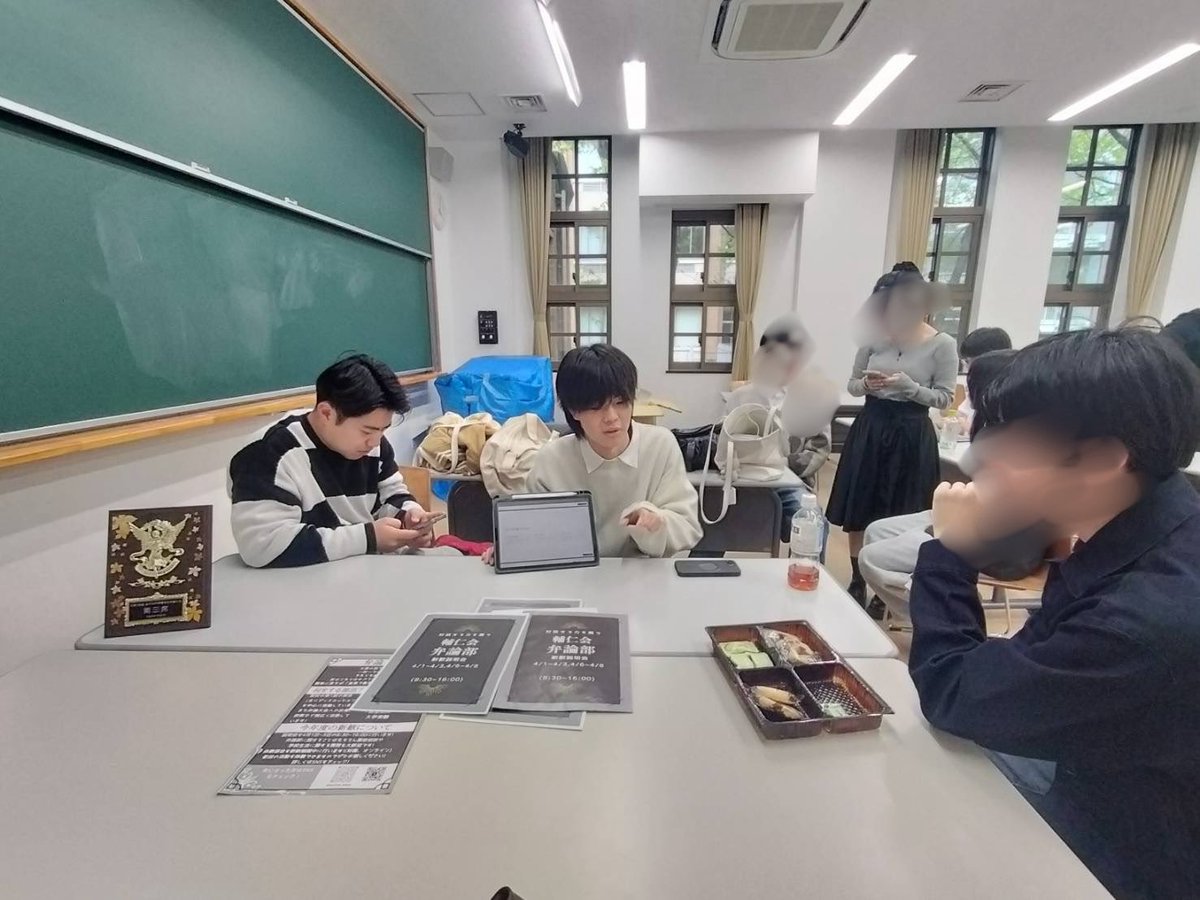 Gbenron's tweet photo. 本日も説明会・体験部会のご参加ありがとうございました！

明日は新歓ブース最終日です！是非お立ち寄りください‼️
#春から学習院 https://t.co/ZewpLUGTZy