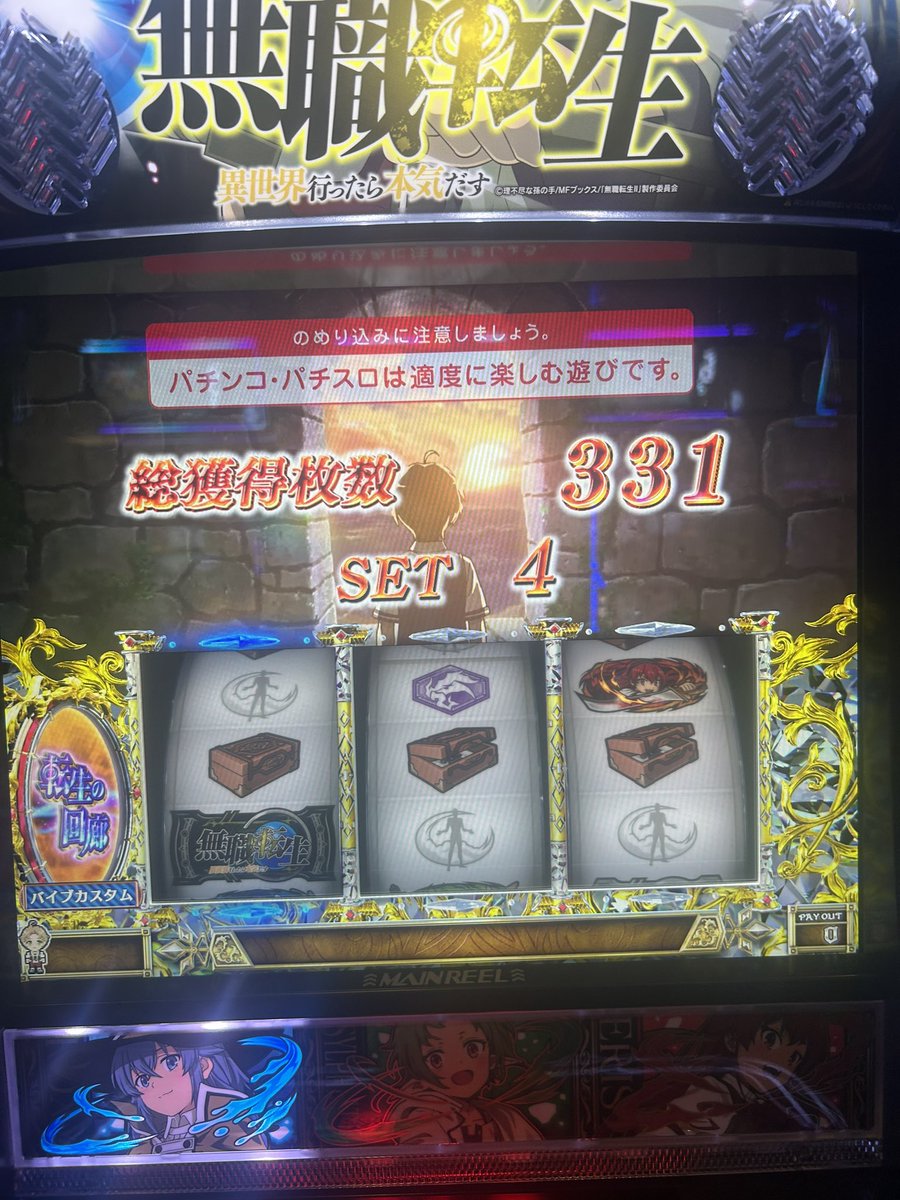 リハビリマン tweet media