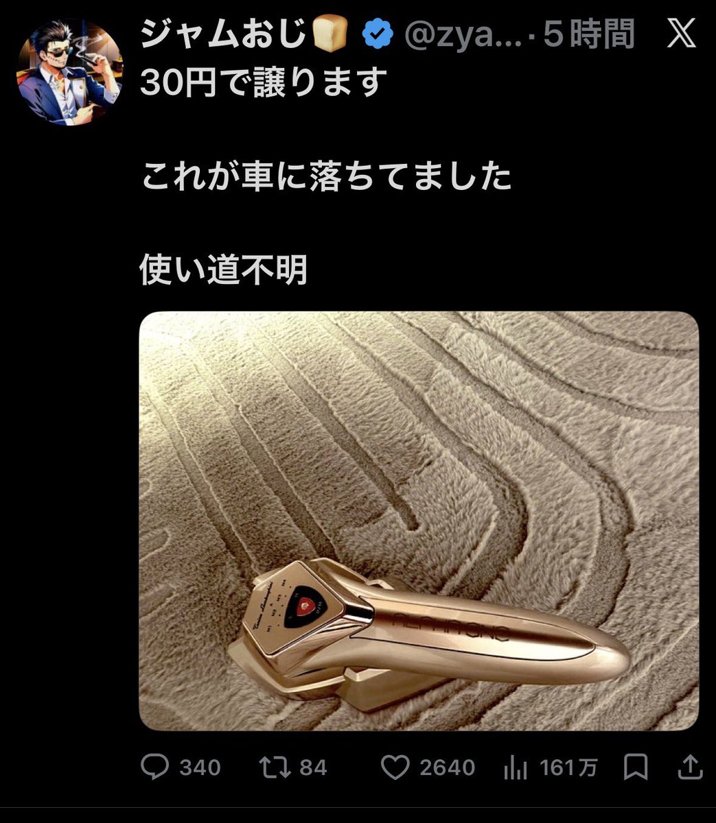 🍄ぎゃわ🍄 tweet media