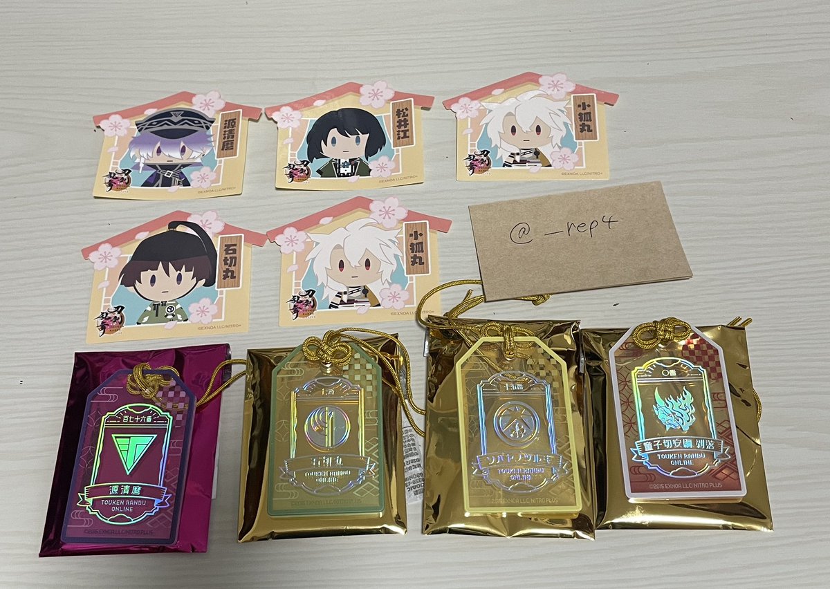 ___rep4's tweet photo. 【交換】 刀剣乱舞 審神者の日 おうち ステッカー アニメイト 特典 お守り風アクリルコレクション

【譲】※画像参照
お守り風 ☆清麿、石切丸、ソハヤ、童子切
ステッカー ☆清麿、☆松井、小狐丸、石切丸

【求】同種  ☆水心子、大典太

☆は☆同士の交換のみ
郵送希望 https://t.co/ROsXrhcXRb