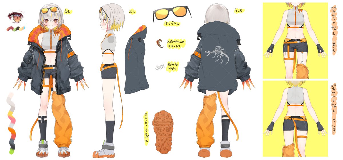 棘龍 すぴの🐊☀️ tweet media