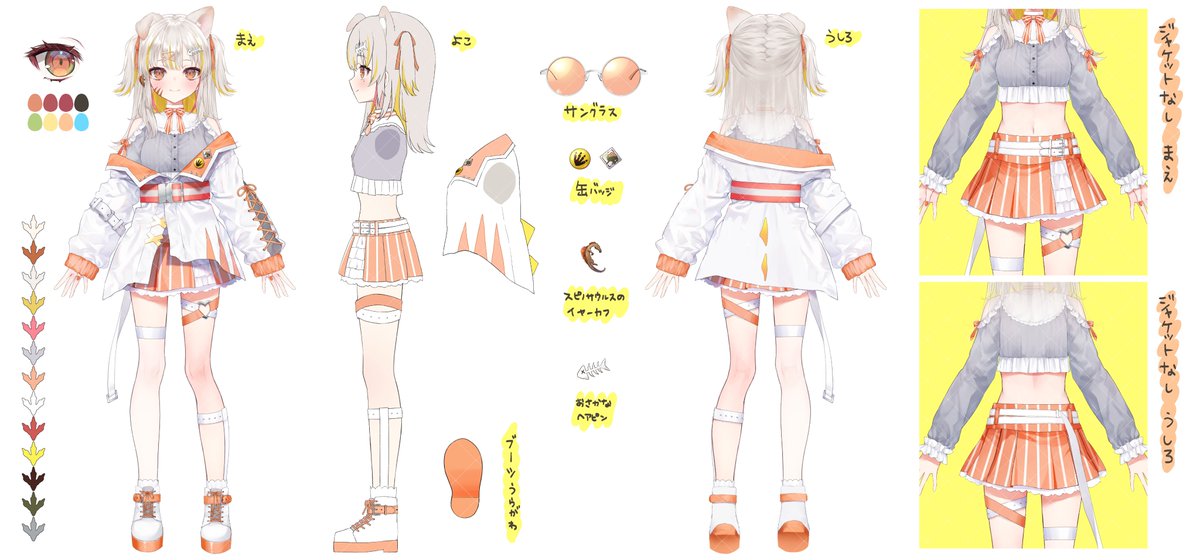 棘龍 すぴの🐊☀️ tweet media