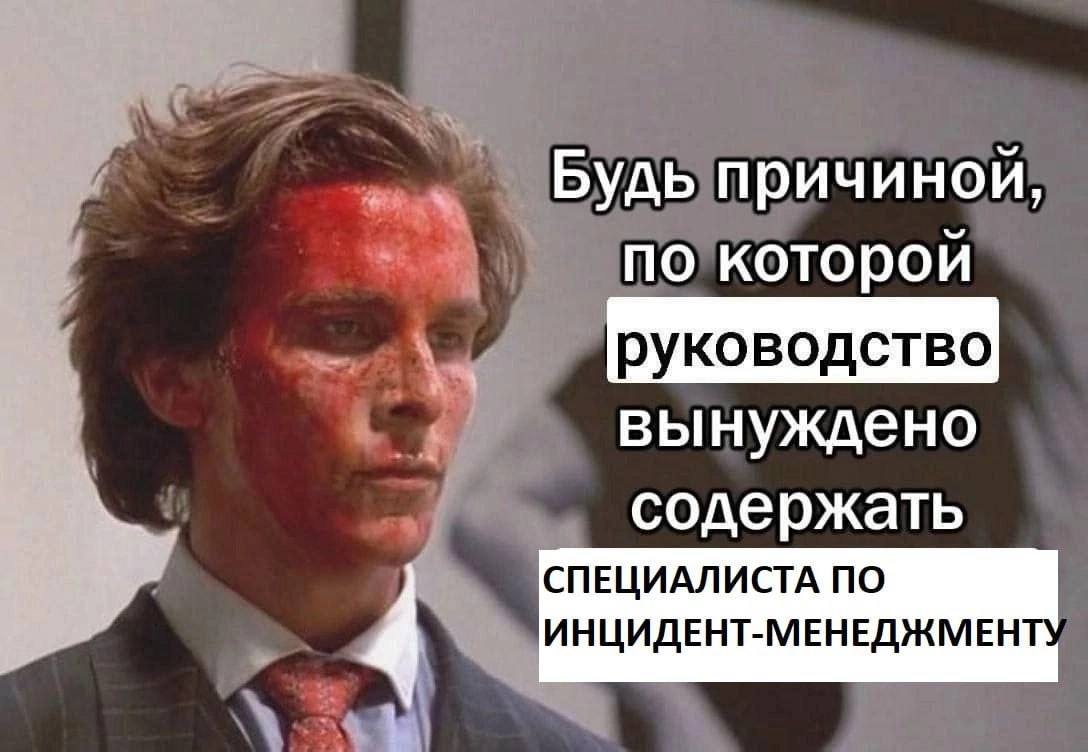 ShaoShur's tweet photo. Я, когда на очередном собесе говорят что ищут сотрудника в офис https://t.co/ykHJyVCvyh