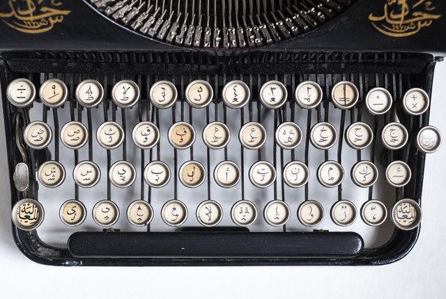 رَضوان tweet media