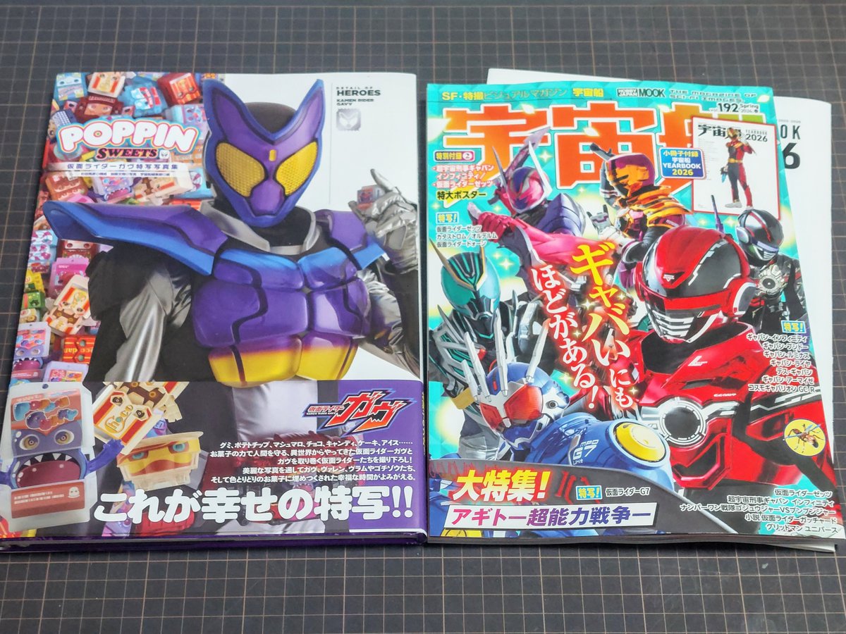 あわわのおんつぁ tweet media