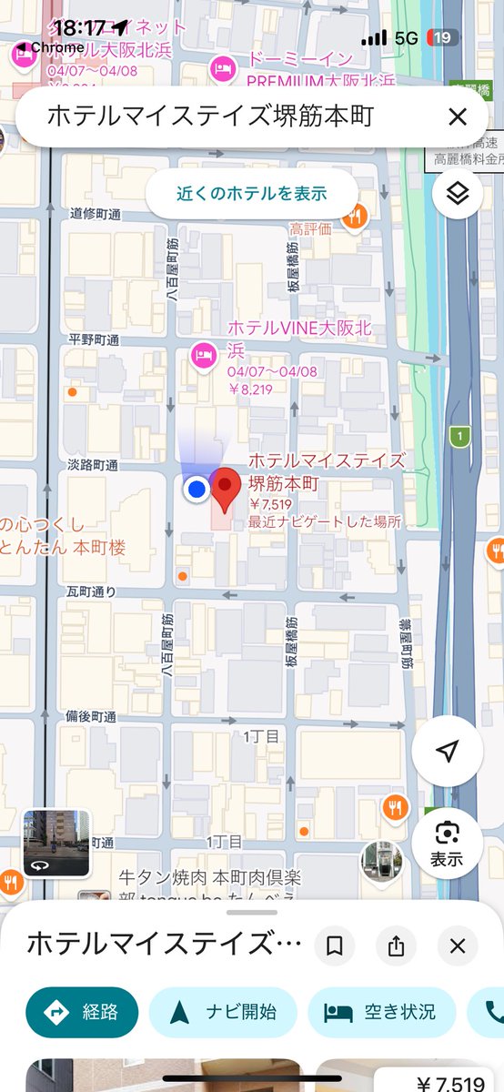 まな/MANA tweet media