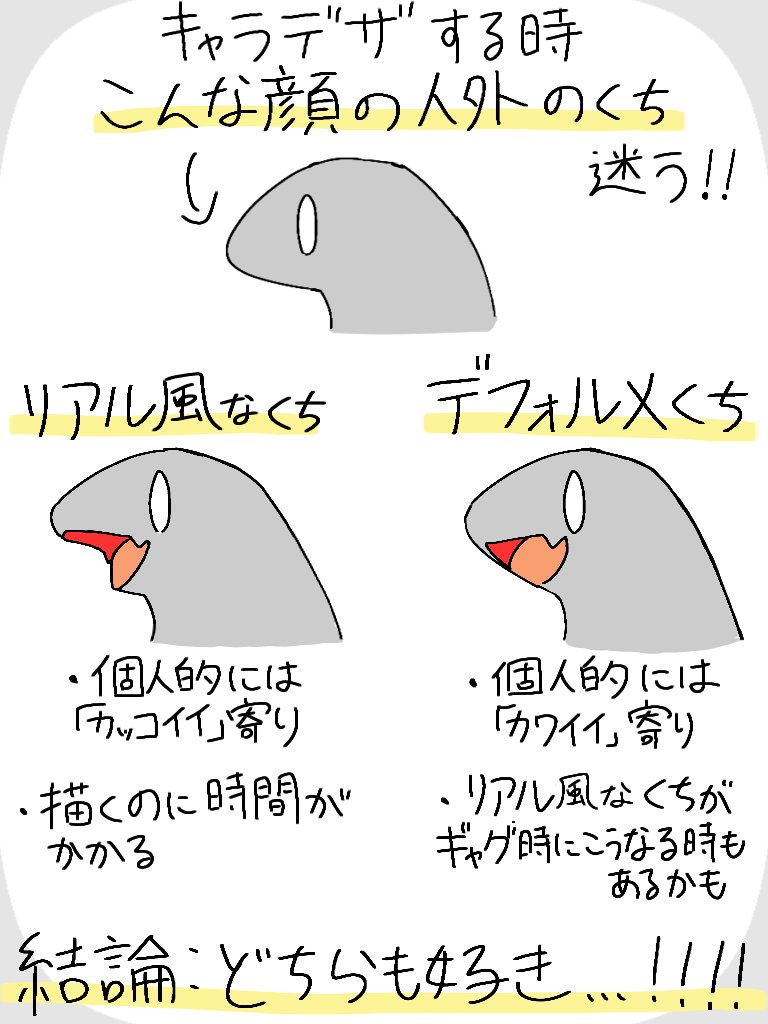 ちぇだ tweet media