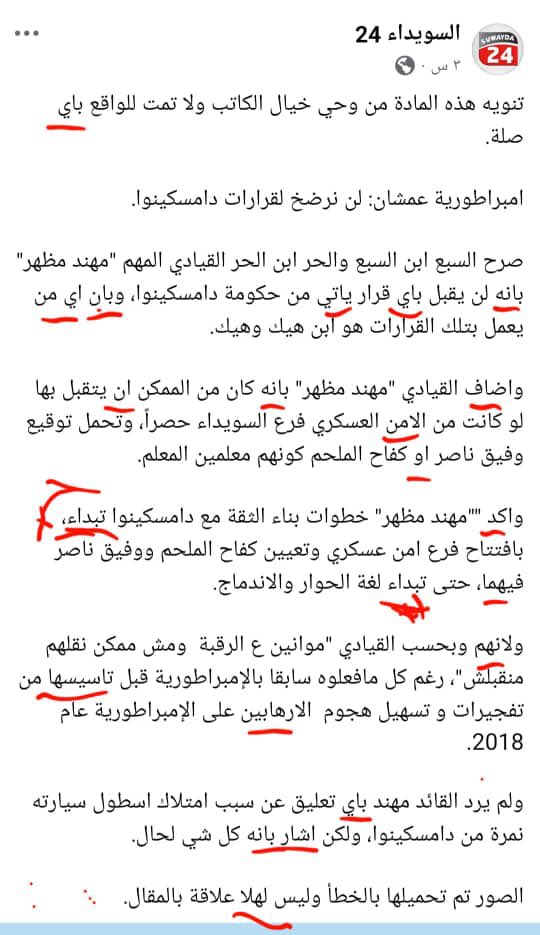 Sarah Amer tweet media