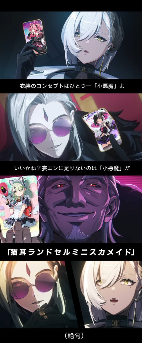 もちのすけ@原神&スターレイル&ゼンゼロ＆鳴潮垢 tweet media