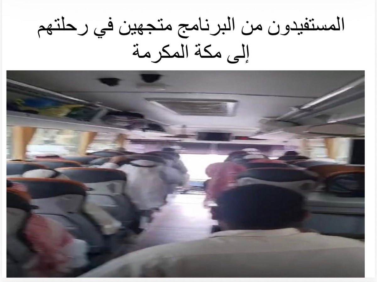 جمعية المتقاعدين بمنطقة عسير tweet media