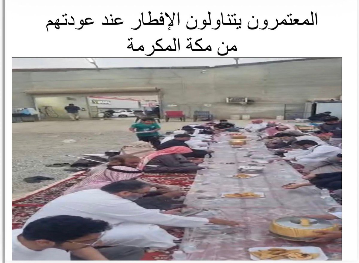 جمعية المتقاعدين بمنطقة عسير tweet media