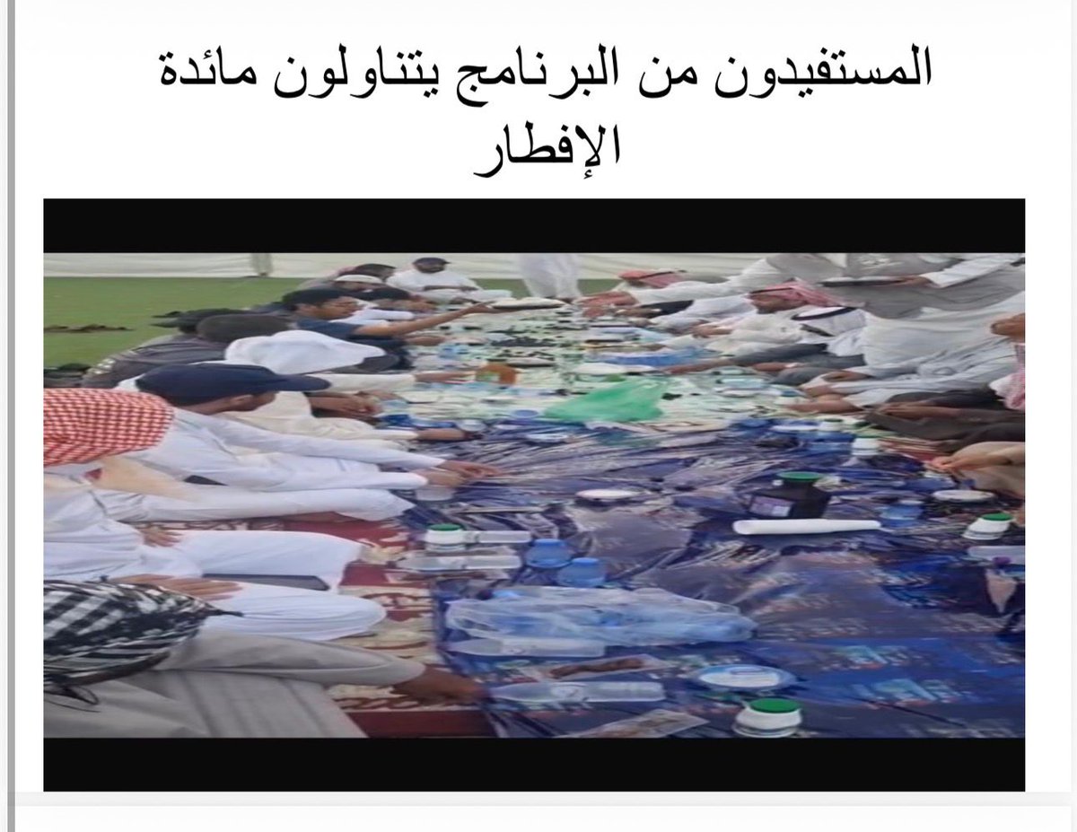 جمعية المتقاعدين بمنطقة عسير tweet media