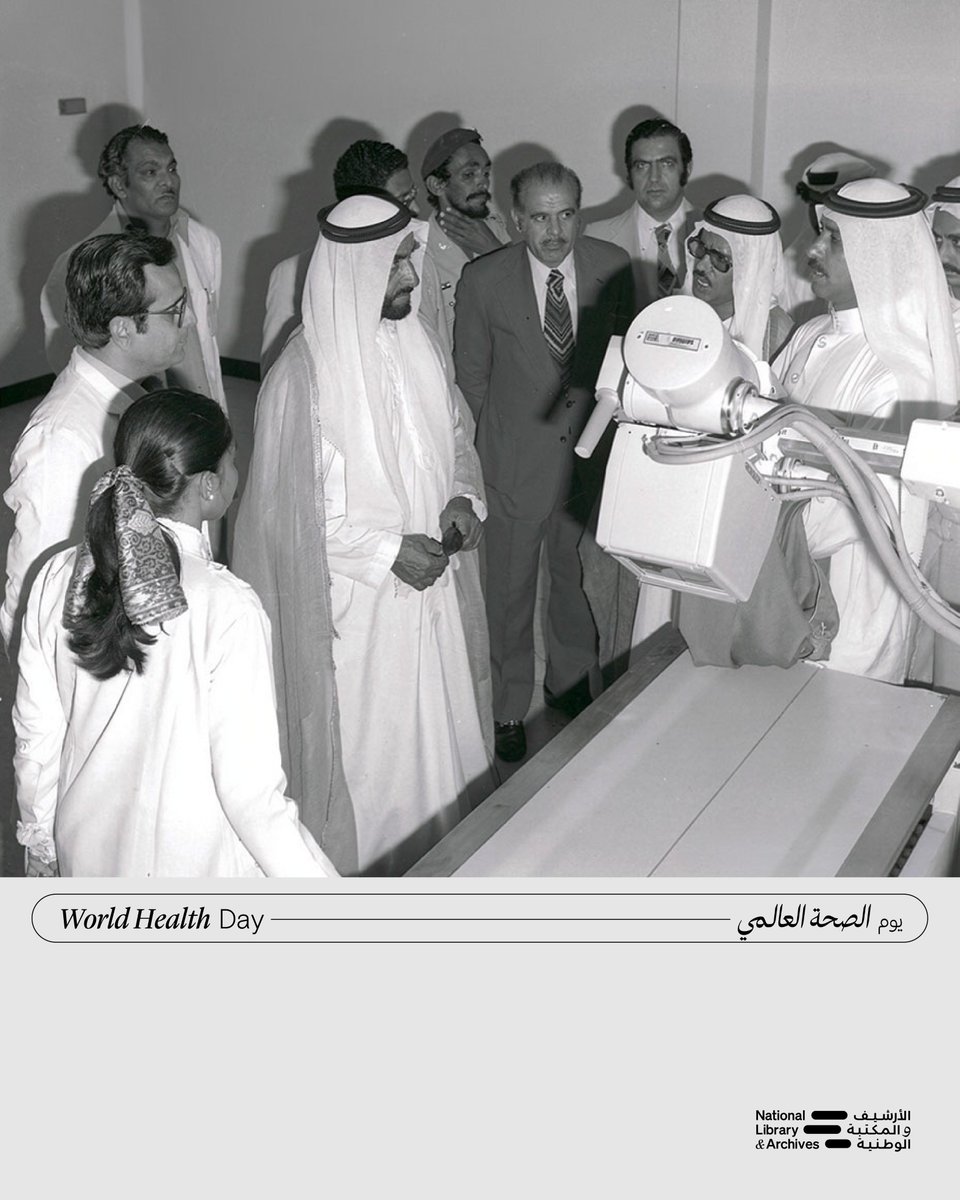 الأرشيف والمكتبة الوطنية tweet media