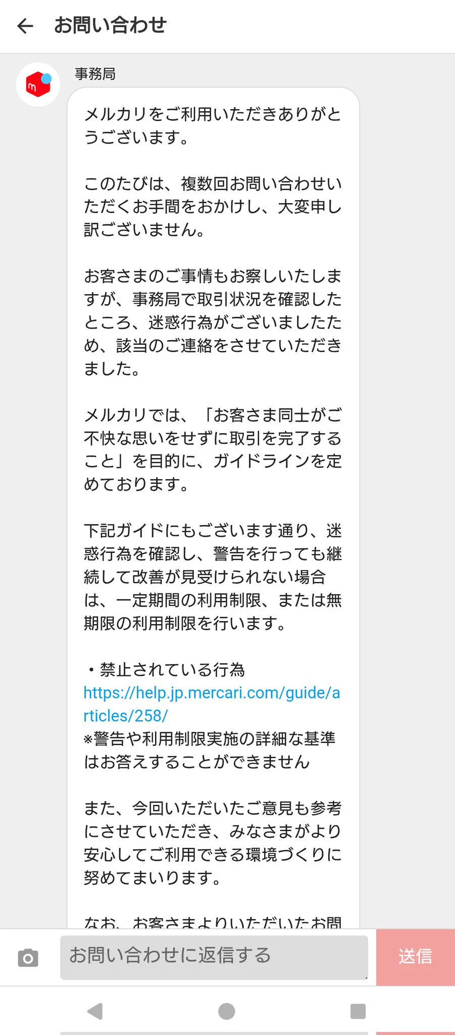 メルカリ on X: 