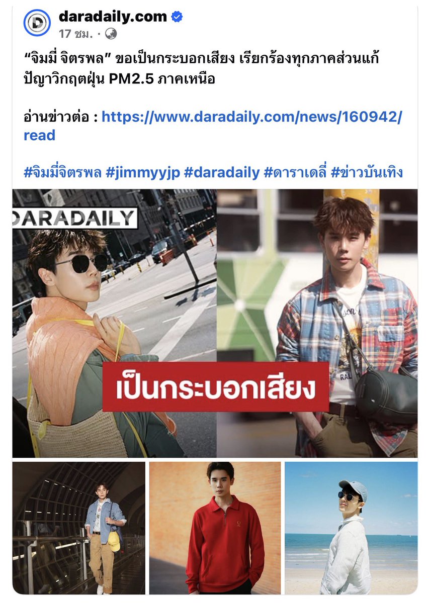 รักพี่มู่วว👮‍♀️เอ็นดูลูกซี🎤🎶 tweet media