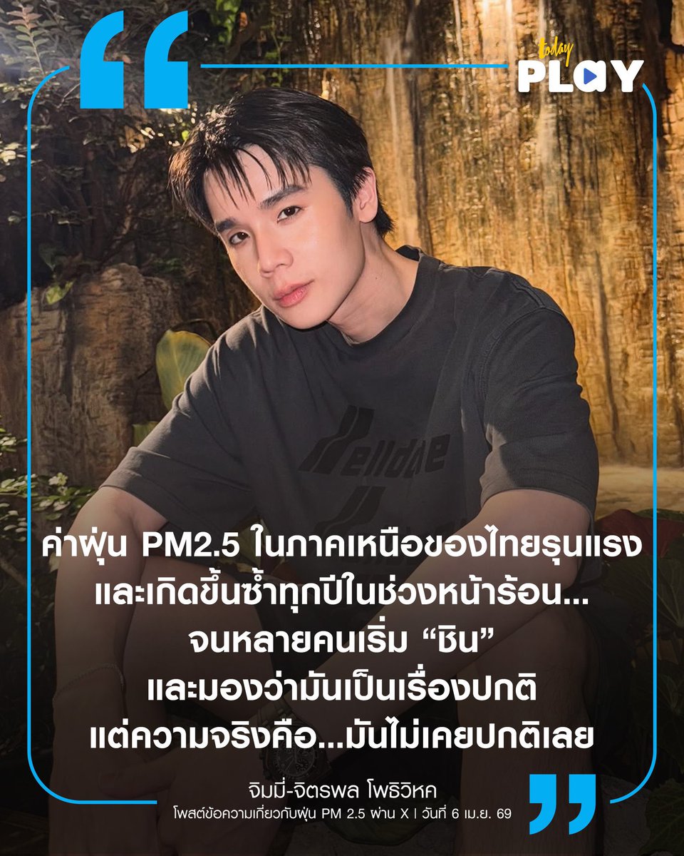 รักพี่มู่วว👮‍♀️เอ็นดูลูกซี🎤🎶 tweet media