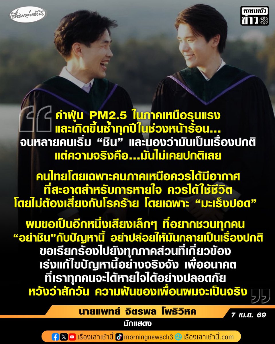 รักพี่มู่วว👮‍♀️เอ็นดูลูกซี🎤🎶 tweet media