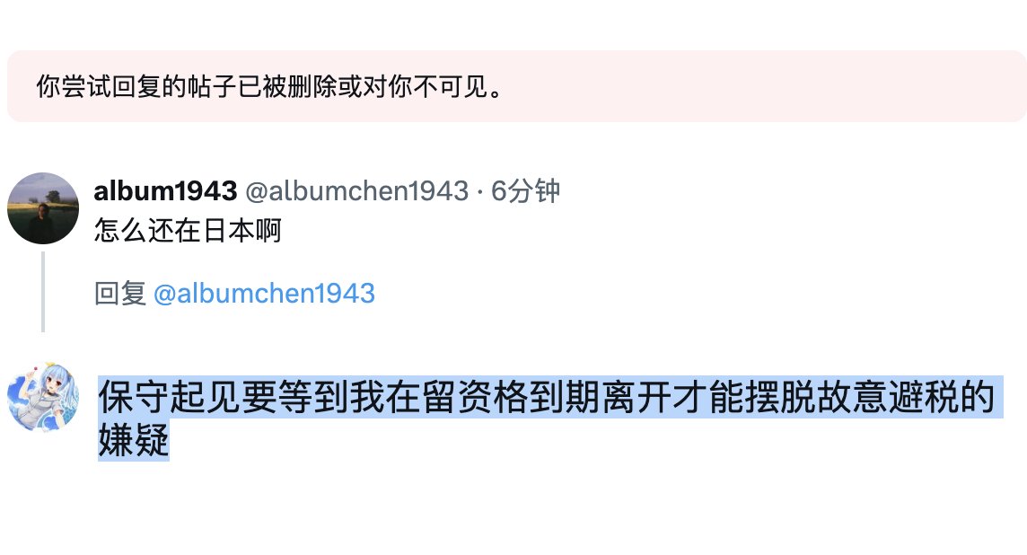 guanyuhan426 tweet media