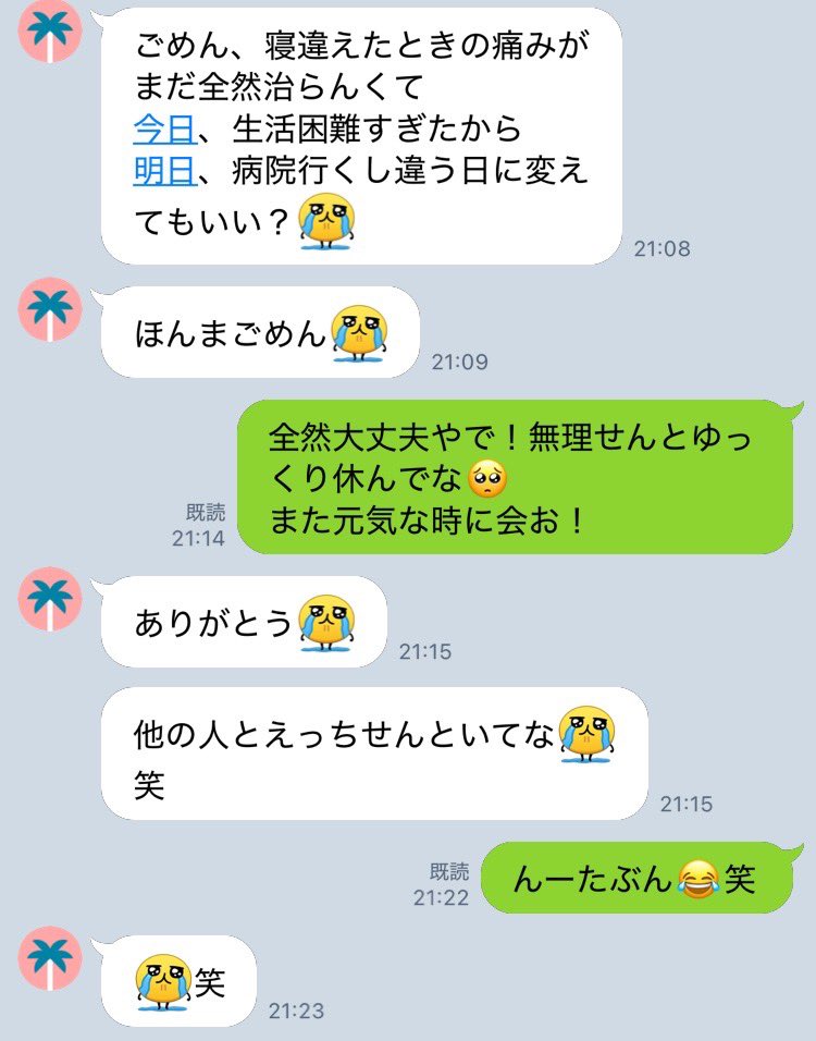 髭ダンディ tweet media