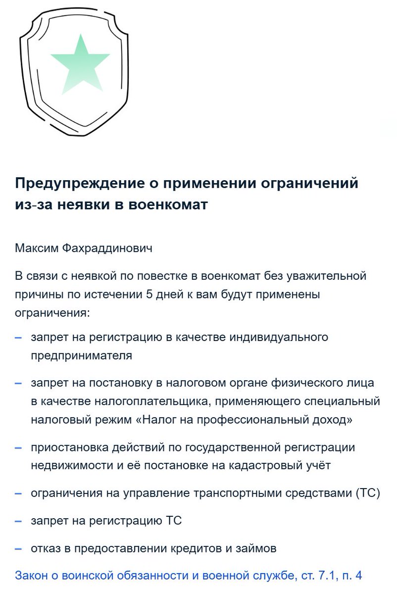 Sebthetiefling's tweet photo. рот ваш ебал https://t.co/1XivNE16GV