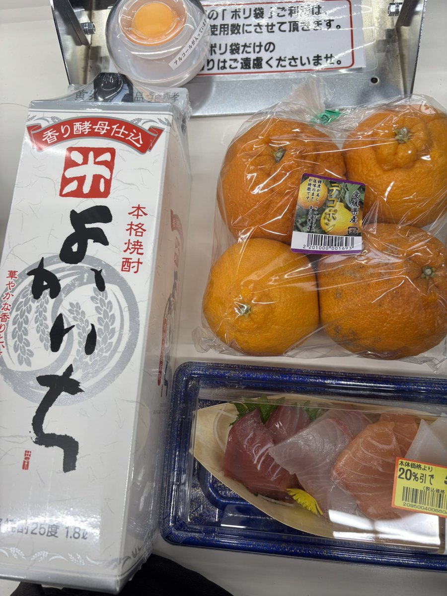 ジャン・QB(キュウベェ) tweet media