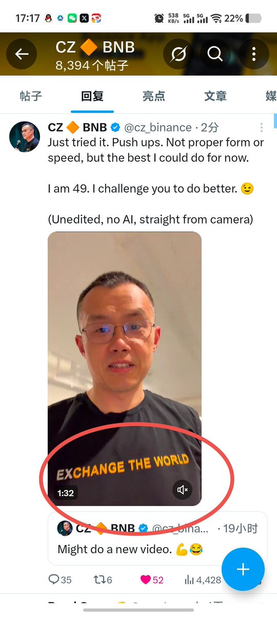 0xd45ff38d132114968091f154cdcc0dfea06b4444

cz最新推文   衣服的字

就是Exchange the world

何一说过 币安从第一天起 
就是这个目标

交换世界