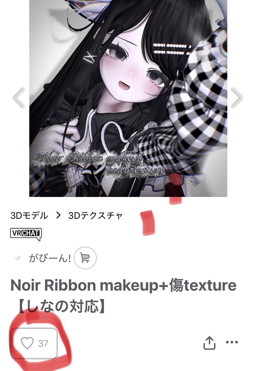 おまめ！ tweet media