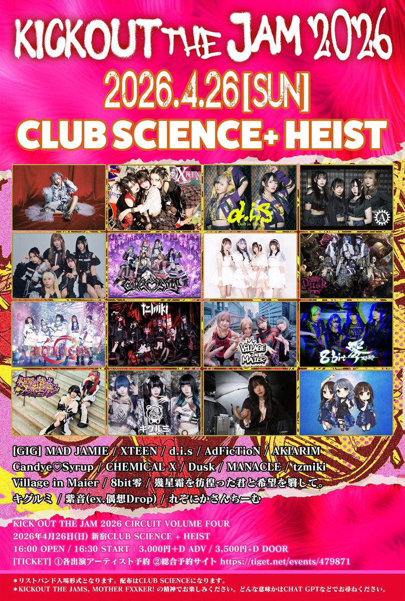 楔條詩苑 tweet media