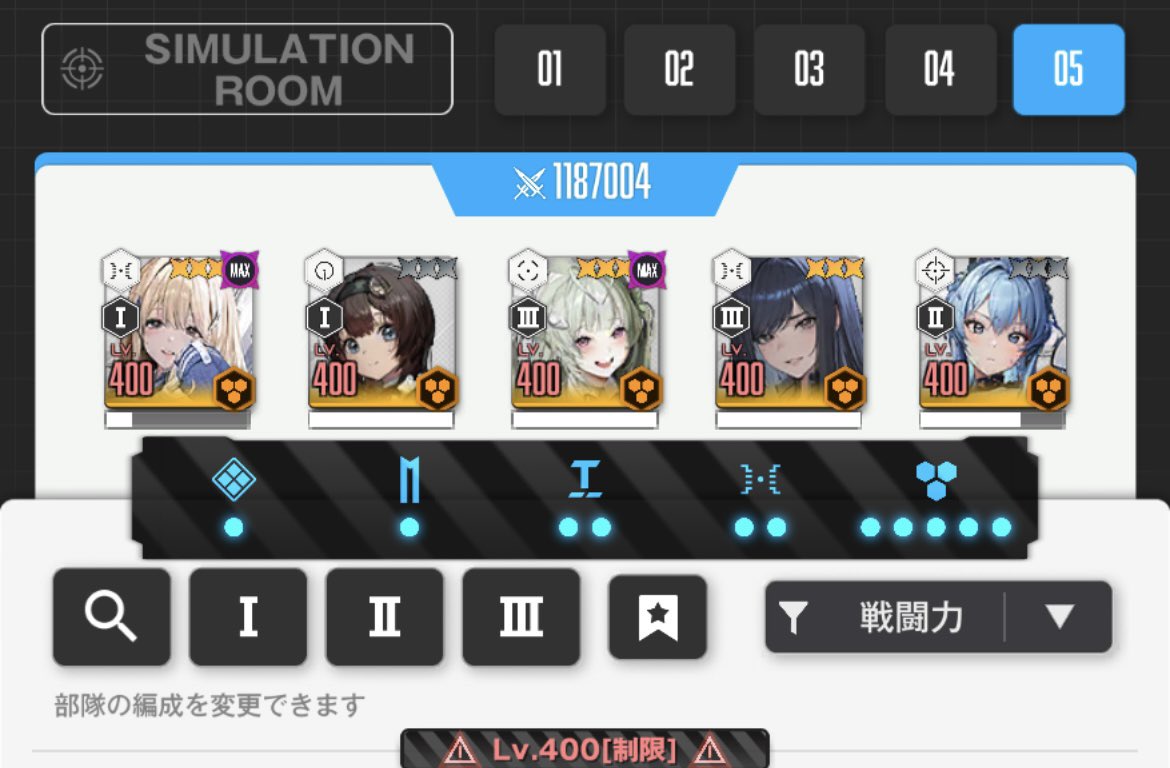 Mai_nyan3939's tweet image. NIKKE初心者🔰でごめんなさい💦💦
何方かNIKKEに詳しい有識者の方~😭😭❕

オバクロシーズン⑧∞マークです🥺。
私はまだラプ宝ものが解放出来ない状態なんです。ざっと触ってみたとここれ以上進めないんですけど、
やっぱりラプの宝ものは必須だと思いますか？？🥺🥺