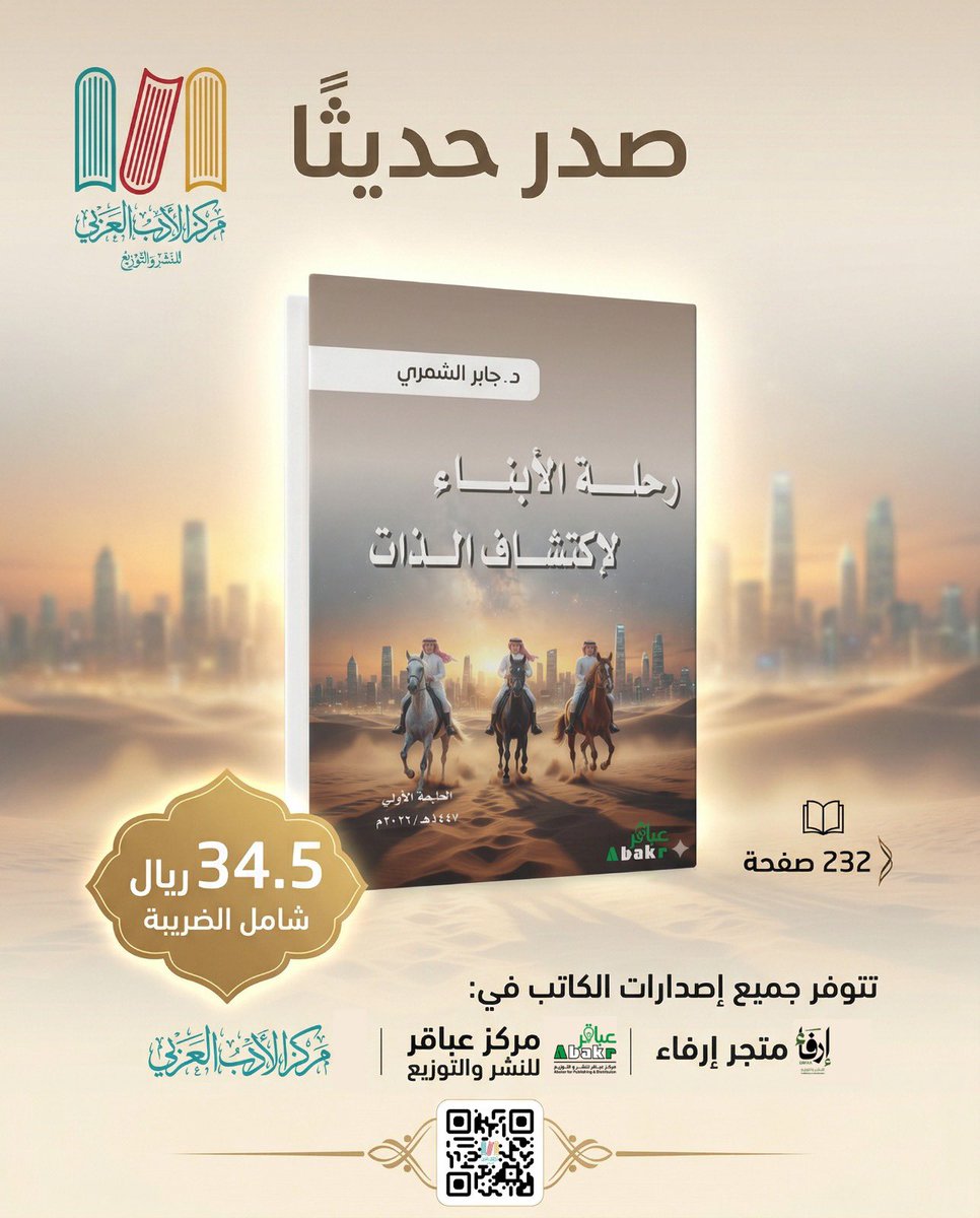 جابر الشمري tweet media