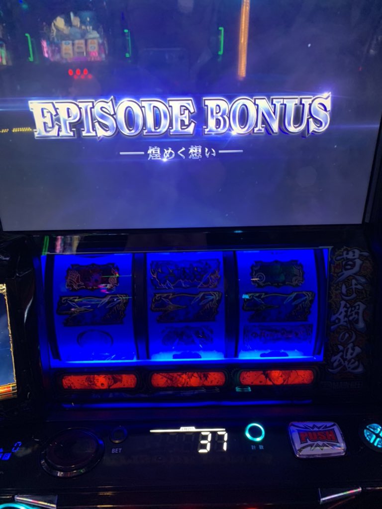 dynamicsender's tweet photo. 新鬼3を打ってから良さげなカバネリ海門が空いたので移動。発光率は芳しくないもののCZはそこそこ引けて周期当選もまずまず。少し早めに切り上げ。

+11k https://t.co/JDHFzRN8hQ