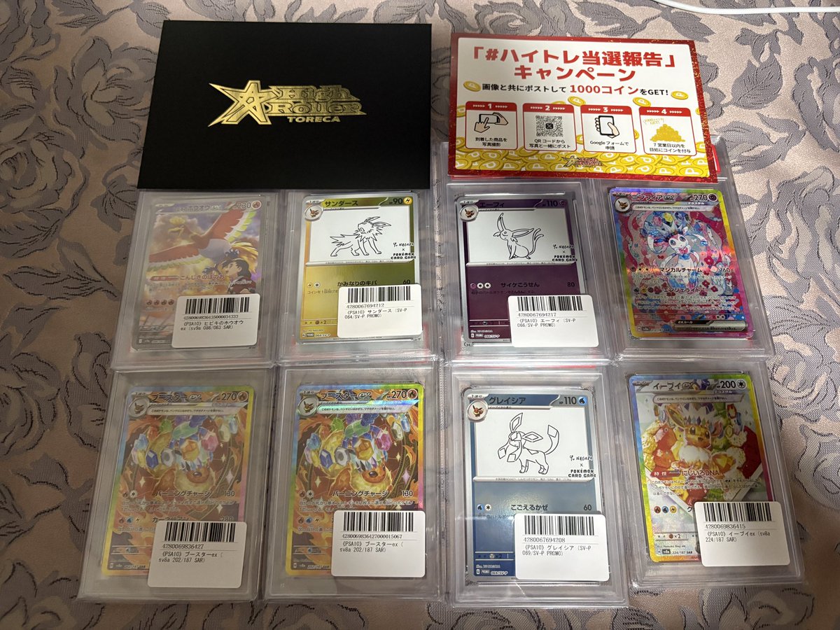 ぷにゆ@2026ポケカスタート tweet media