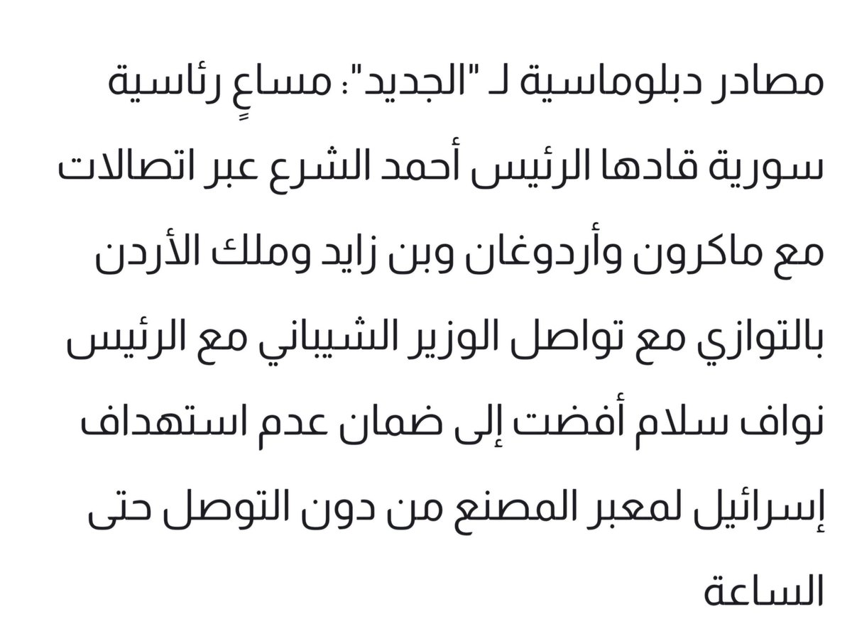Hanady Salman هنادي سلمان tweet media