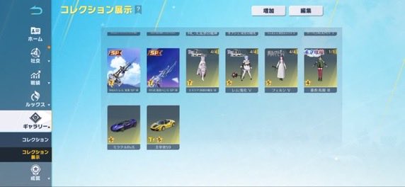 ぜる【荒野垢買取/販売】 tweet media