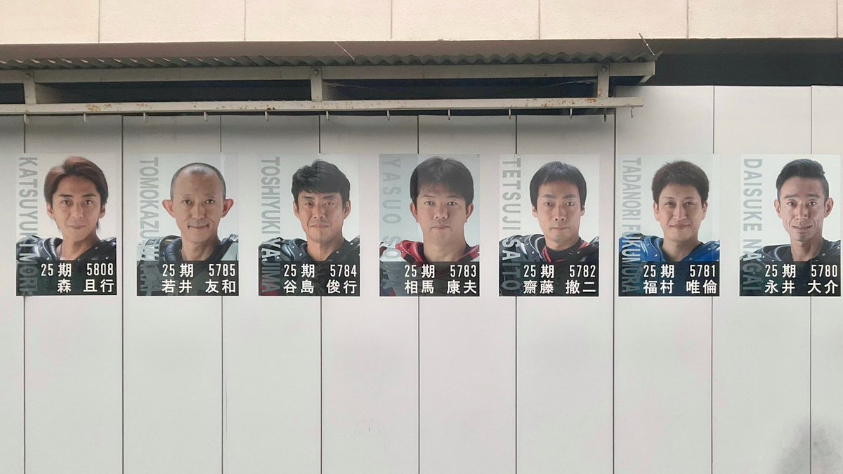 にい(オートレースメイン) tweet media