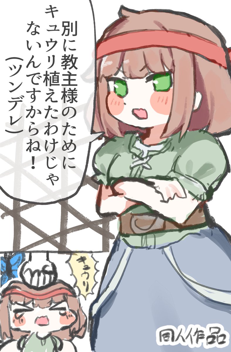 まぐろーる tweet media