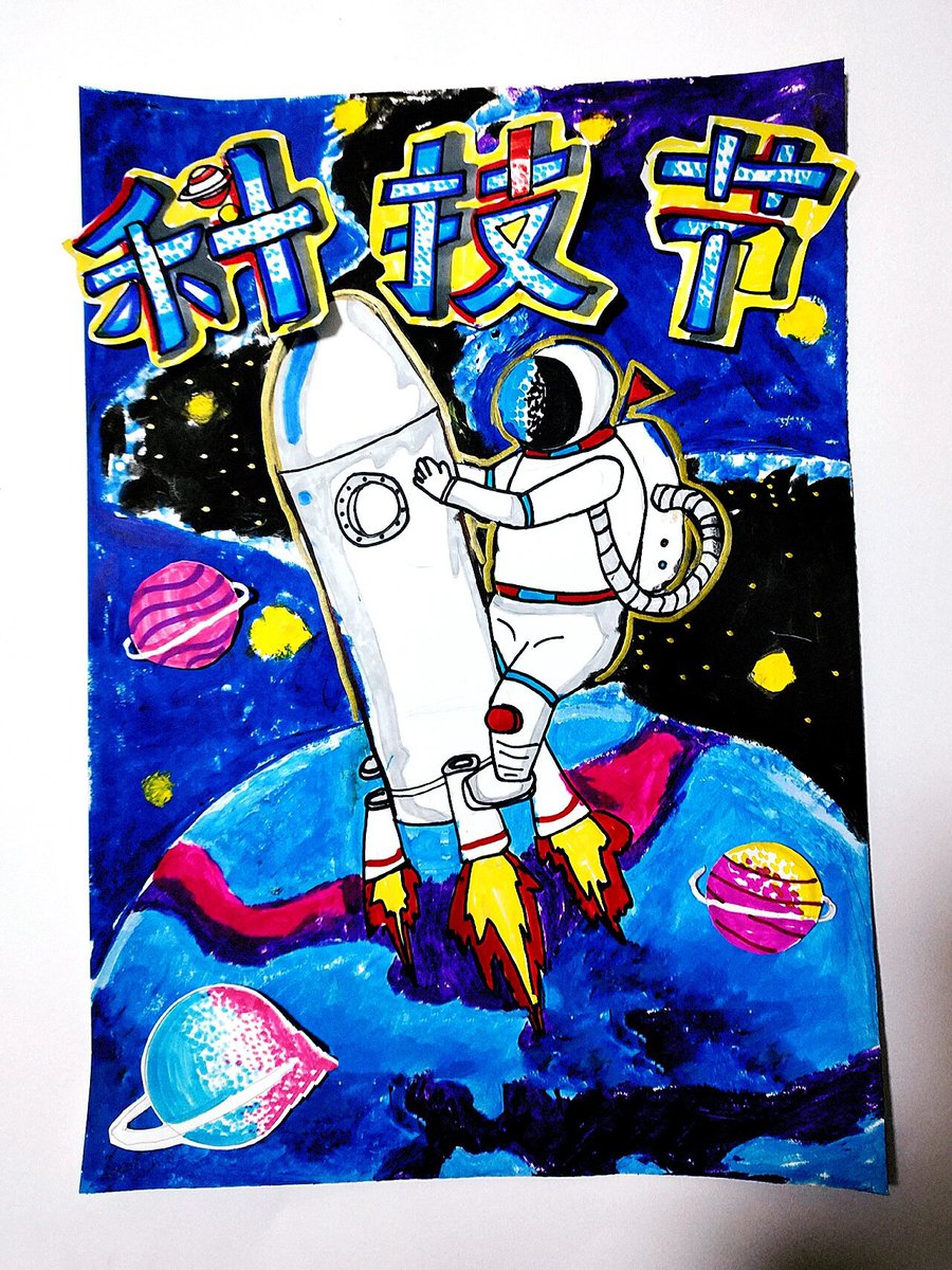 Artem4uk tweet media