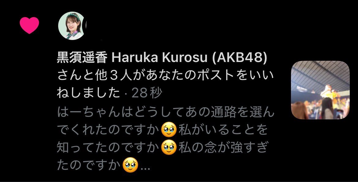 paruru_don's tweet photo. 😳🥹😍 https://t.co/DA7yTI2p3S