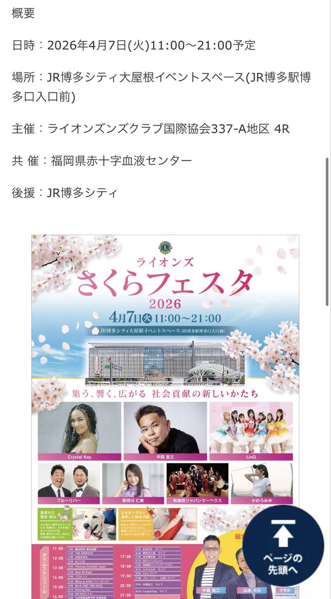 りゅーきち tweet media