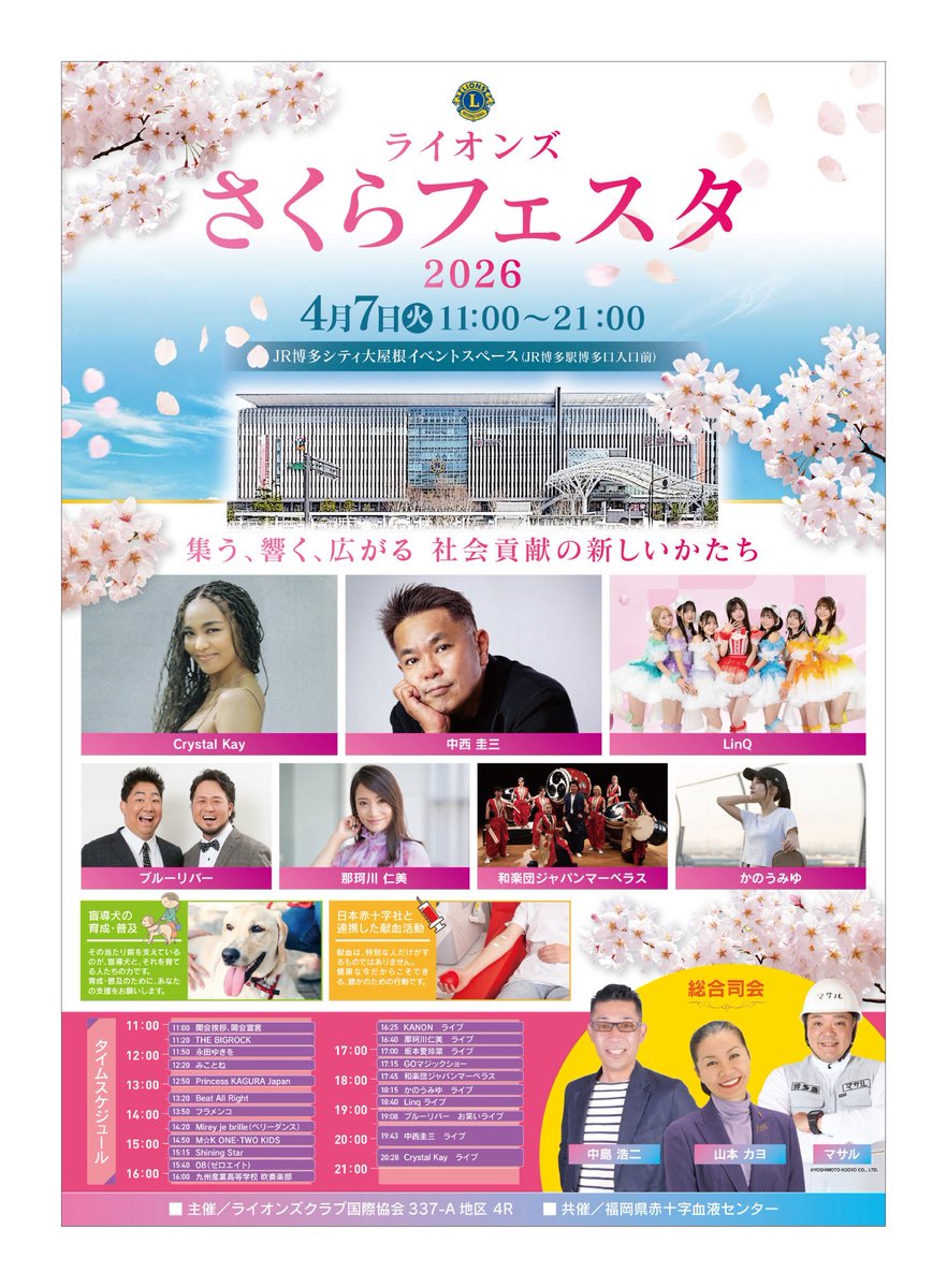 りゅーきち tweet media